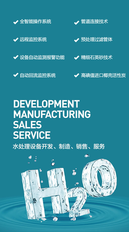 林森環保
